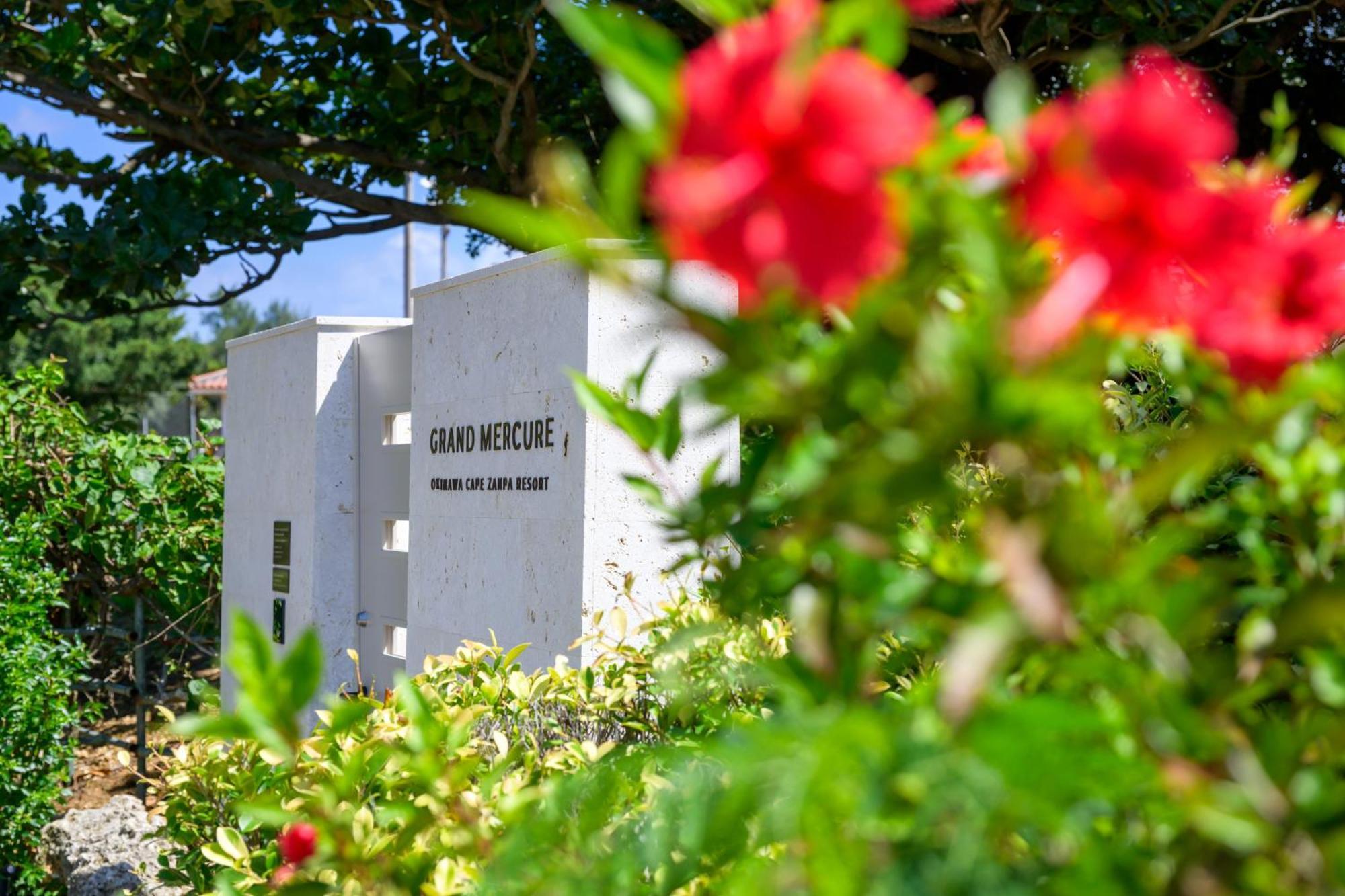 Grand Mercure Okinawa Cape Zanpa Resort Yomitan Dış mekan fotoğraf